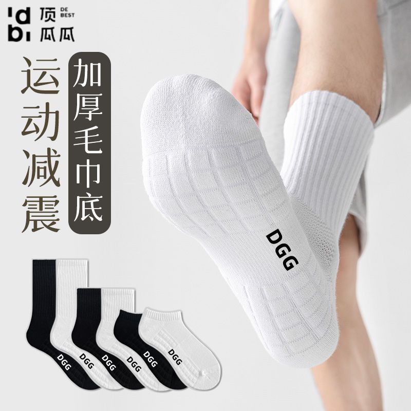顶瓜瓜长筒袜子男秋冬季毛巾底运动袜中筒棉袜春夏款网眼透气短袜