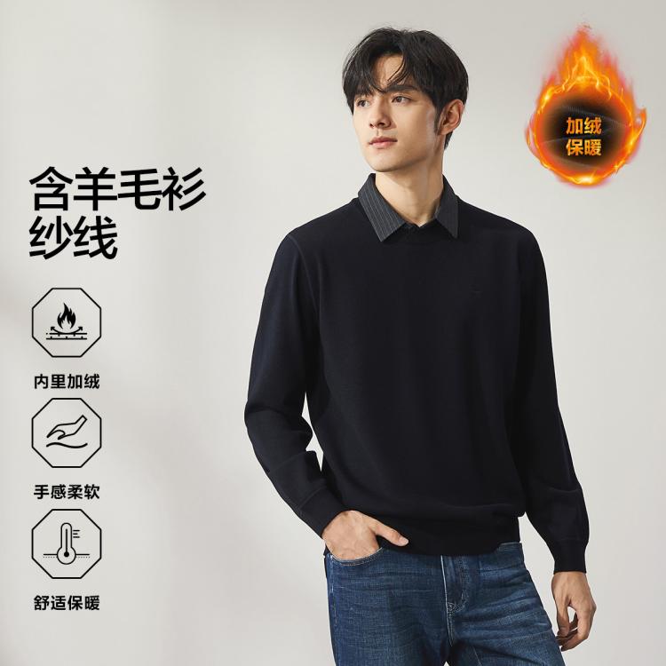 【加绒|含羊毛衫纱线】时尚休闲假两件男针织衫男式衬衫领毛衣