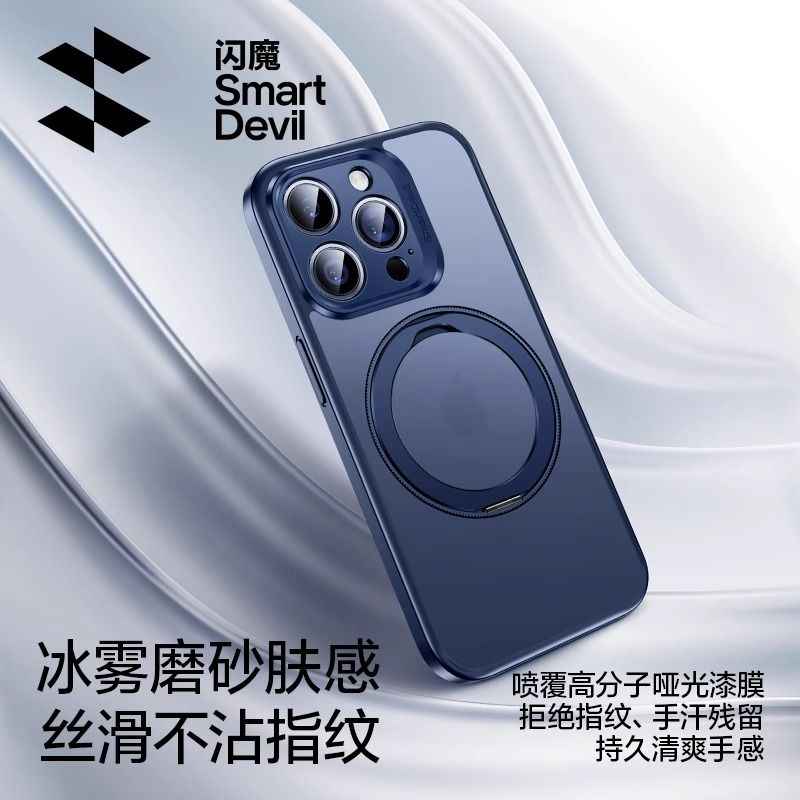 【限时低价】闪魔适用苹果15手机壳iPhone15ProMax15Pro磁吸