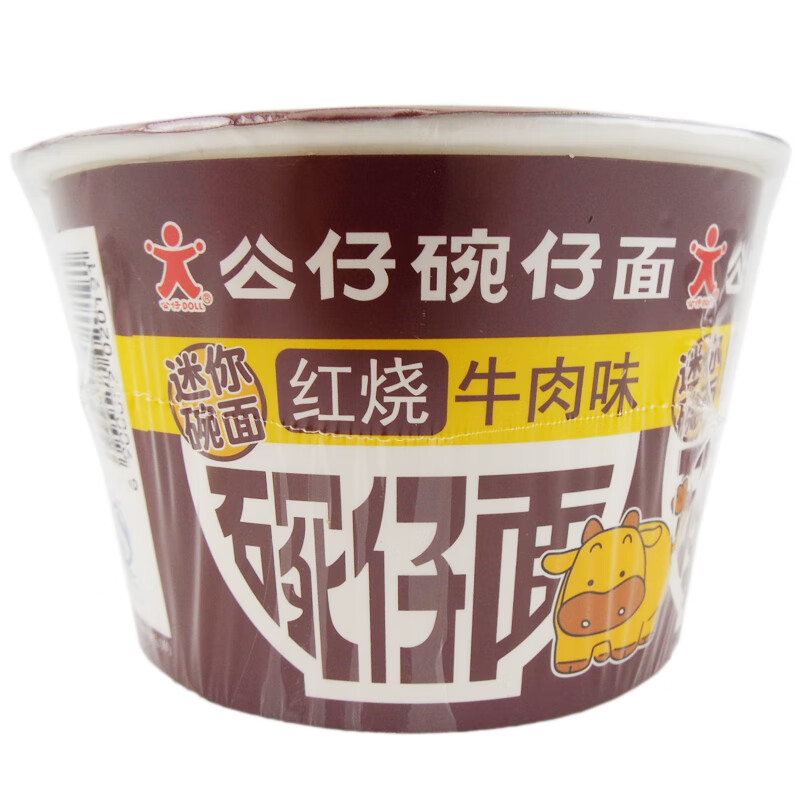 公仔 碗仔面 迷你碗面红烧牛肉味 41g 速食泡面快餐面即食面方便面