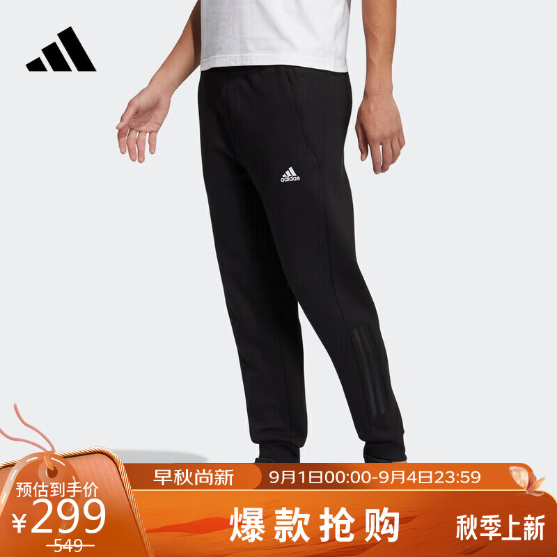 阿迪达斯 ADIDAS 男子 训练系列  MH SLIM KNPNT 运动 长裤 HN8984 M码 黑色/黑色/白 A/M