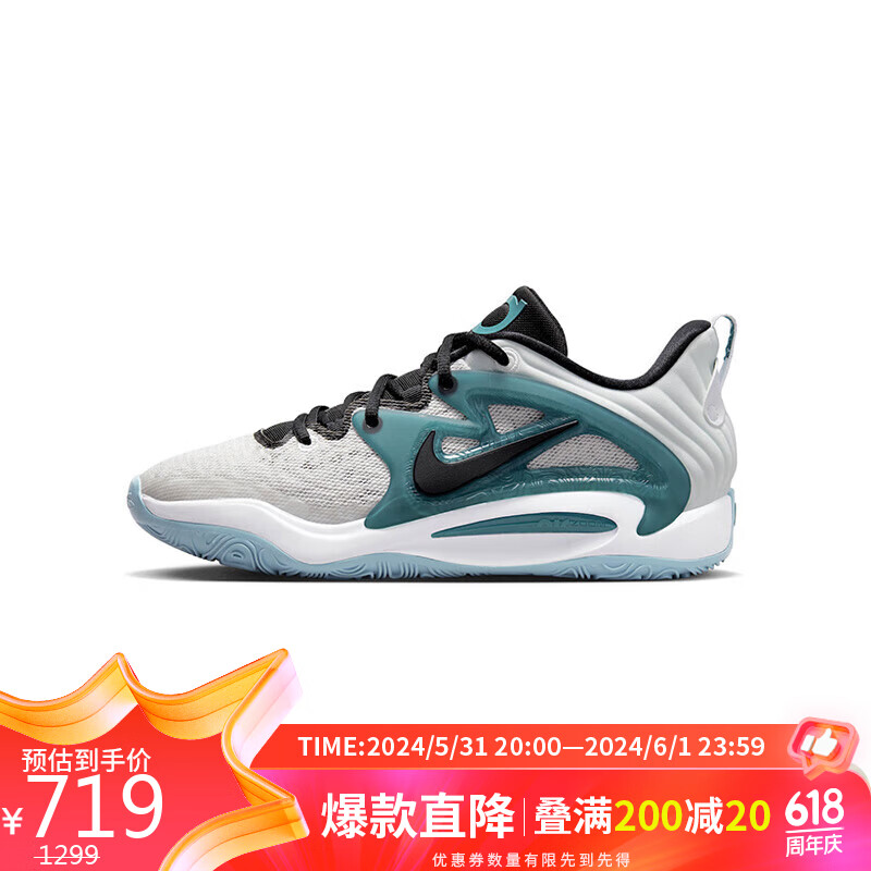 耐克（NIKE）男子 KD15 EP 篮球鞋 FN8009-100 40.5码 US7.5码 FN8009-100多色