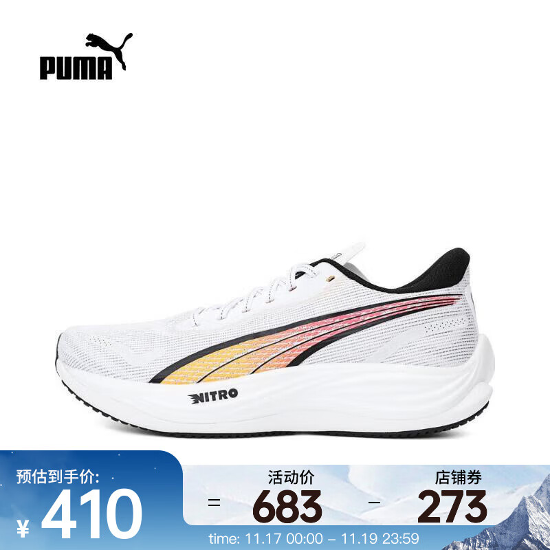 彪马（PUMA）2024年男子Velocity NITRO 3 跑步鞋 37774809 42