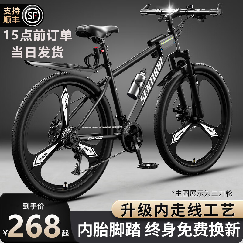 SANGPU山地自行车成人铝合金变速单车越野公路赛车大青少年男女 钢架-辐条轮-黑色【内走线】 26寸21速【适合160-180cm】