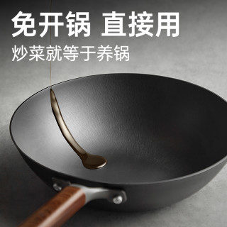 炊大皇 炒锅无涂层不粘锅臻铁轻铸平底锅家用铁锅大容量防锈炒菜锅