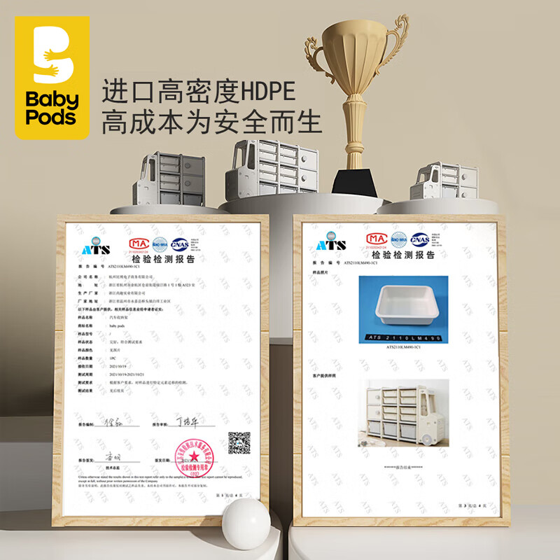 babypods儿童玩具收纳架落地式大容量多层储物置物架宝宝整理架子 组合一