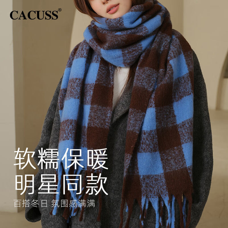 CACUSS围巾女士秋冬季保暖大披肩格纹长款外搭冬款护颈围脖蓝棕