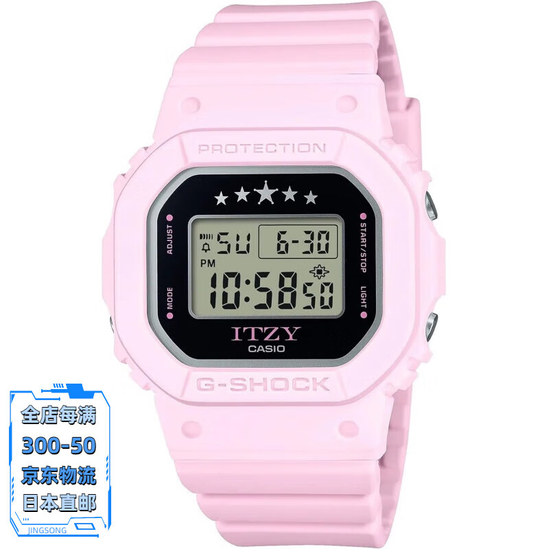 卡西欧（CASIO）G-SHOCK 运动防水手表 ITZY联名合作款 GMD-S5610IT 浅粉色