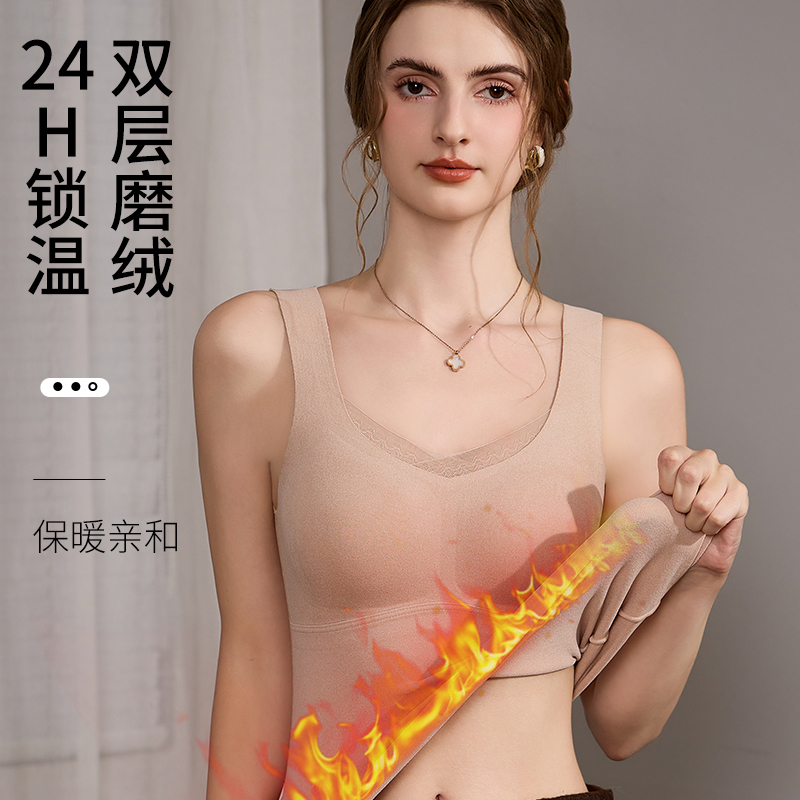 蝶安芬无痕保暖背心女打底秋冬加绒加厚内搭带胸垫一体式发热内衣