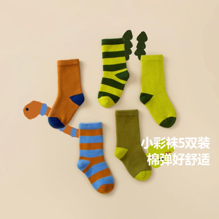 【5双装棉弹透气儿童袜子】迷你巴拉巴拉男女童宝宝袜头无骨袜子