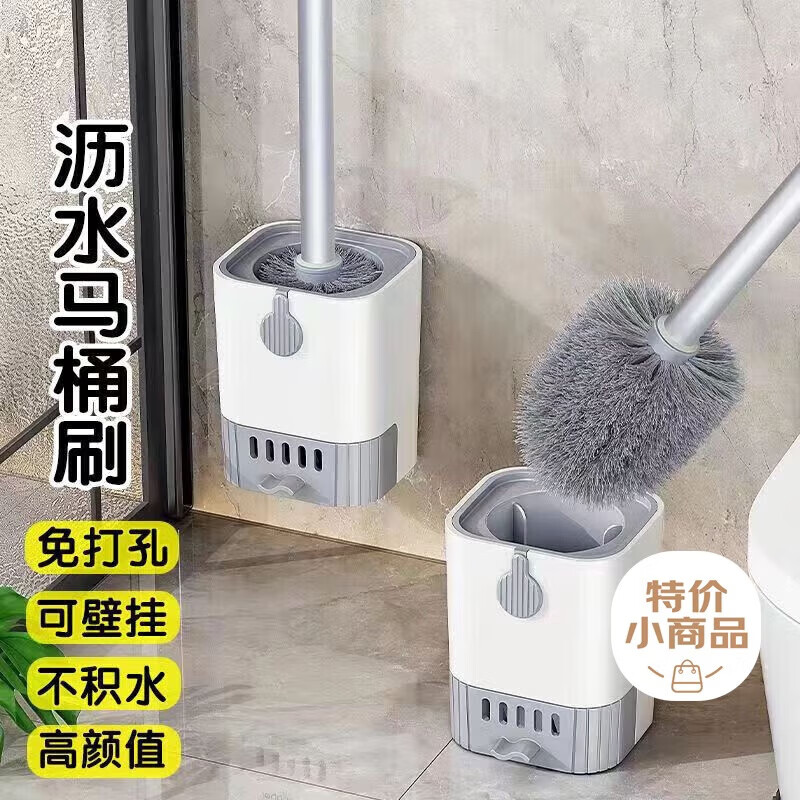 八海鸟马桶刷子无死角洗厕所挂壁式卫生间洗马桶蹲坑清洁刷套装