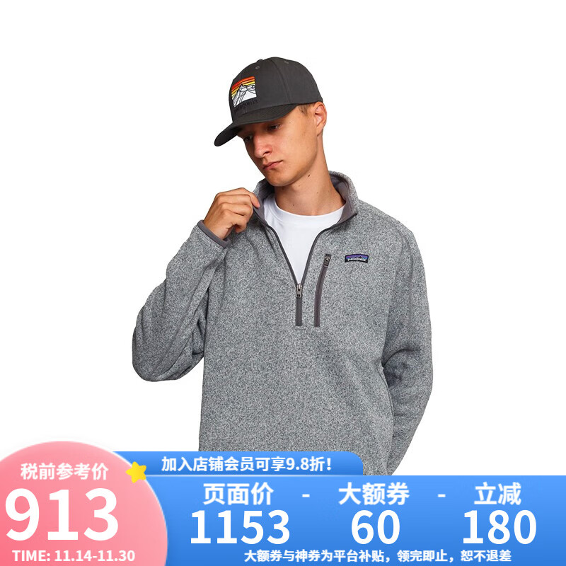 Patagonia巴塔哥尼亚Better Sweater男士户外保暖套头抓绒衣25523 STH-灰石色 XL