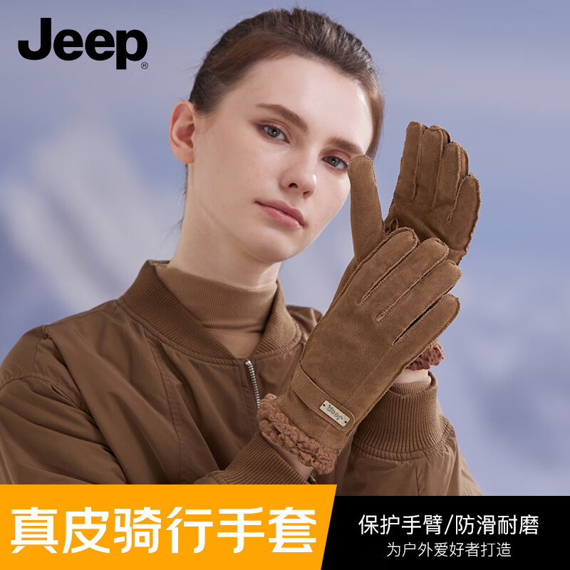 吉普（JEEP）手套冬季男女通用保暖真皮加绒户外防寒摩托车骑行手套