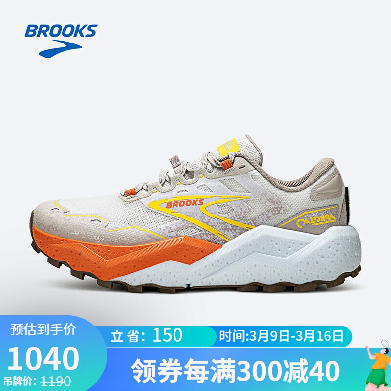 布鲁克斯（BROOKS）男子登山缓震越野跑鞋Caldera山啸7