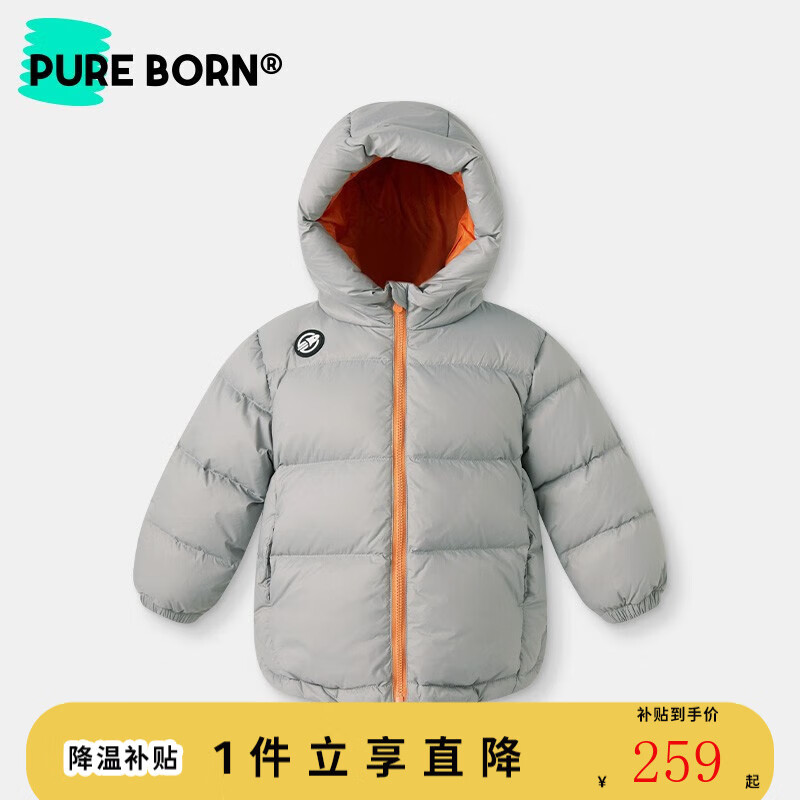 【三防安心绒加厚】pureborn博睿恩男女宝宝羽绒服冬季装婴幼儿童保暖厚款外套 山岩灰 100cm
