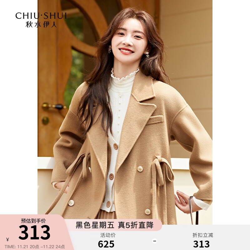 秋水伊人秋水伊人绵羊毛双面呢大衣2022冬装女气质宽松中长款毛呢外套 咖啡 S