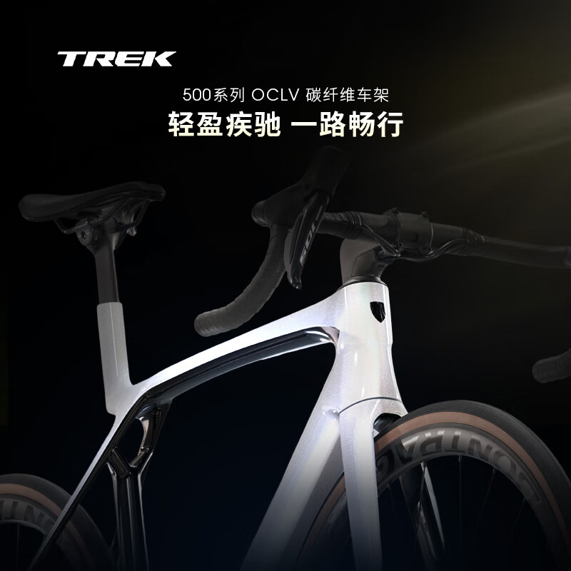 崔克（TREK）公路车 MADONE SL 6 碳纤维电变气动竞赛级公路自行车门店提取 白棱镜色 M（身高166-177CM）