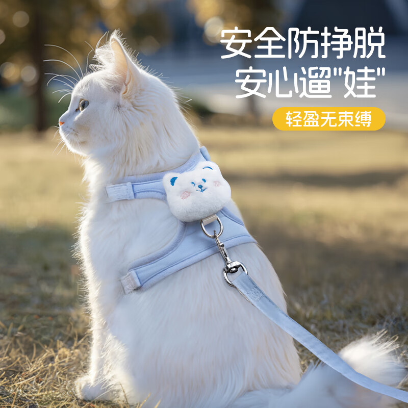 柒哦猫咪牵引绳防挣脱外出工字型背心小奶猫遛猫绳可调节猫链子 升级背心款蓝色小熊【M-15斤内】