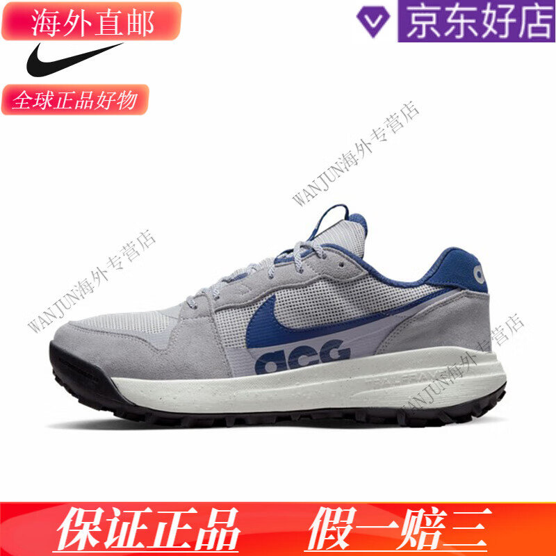 耐克（NIKE）ACG男女运动鞋 DO9334 FD4204 DX2256 DD2861 DV7903 DM8019-004 41