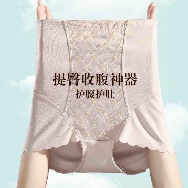 【免穿内裤】性感蕾丝高腰塑身内裤包臀女士三角透气收腹裤内裤女