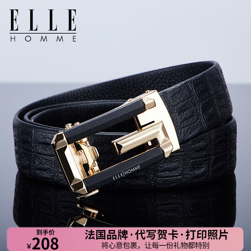 ELLE HOMME法国品牌皮带男真皮男士自动扣腰带鳄鱼纹裤送爸爸男朋友 902030百搭金色【蓝色礼盒】 120cm （150-190斤适用，可修剪）