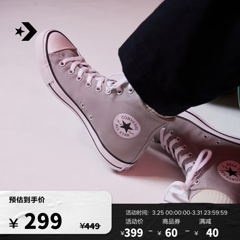 匡威（Converse） All Star春男女运动高帮帆布鞋云雾灰灰色A06561C A06561C 37.5