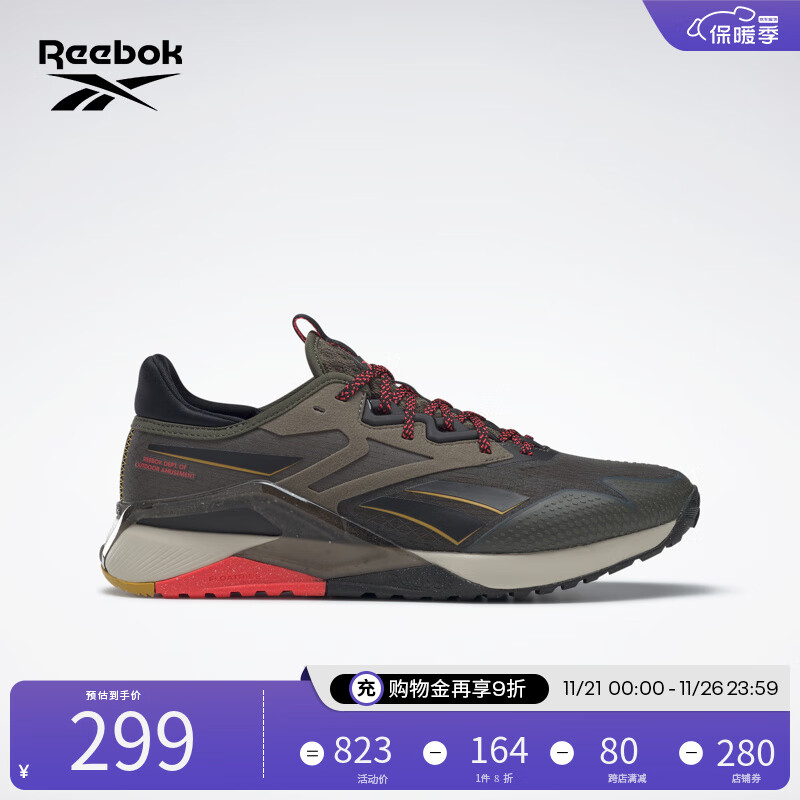 Reebok锐步官方男鞋NANO X2 TR ADVENTURE户外综训鞋