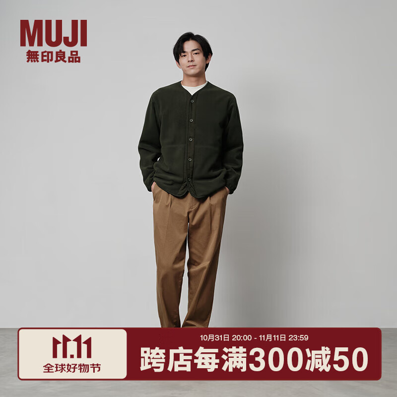 无印良品（MUJI）男式 抓绒 无领开衫 男士长袖外套秋冬款 AB1MYA4A 卡其绿 L (175/100A)