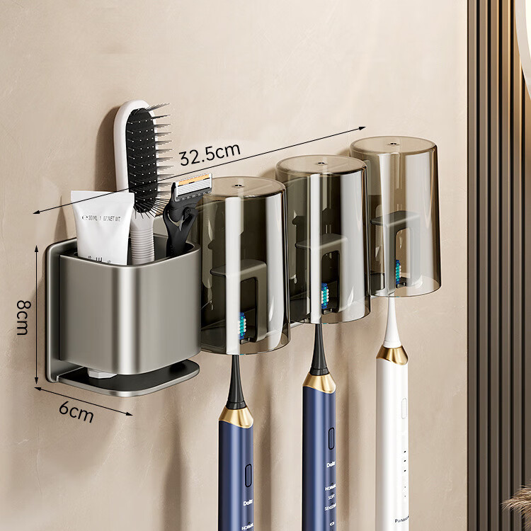 秀净牙刷置物架厕所浴室免打孔壁挂式卫生间置物架漱口杯架杂物收纳架 枪灰三人牙刷架+3杯 3人