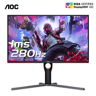 AOC25英寸280HZ电竞显示器IPS台式25G3Z电脑显示屏180屏幕240hz24