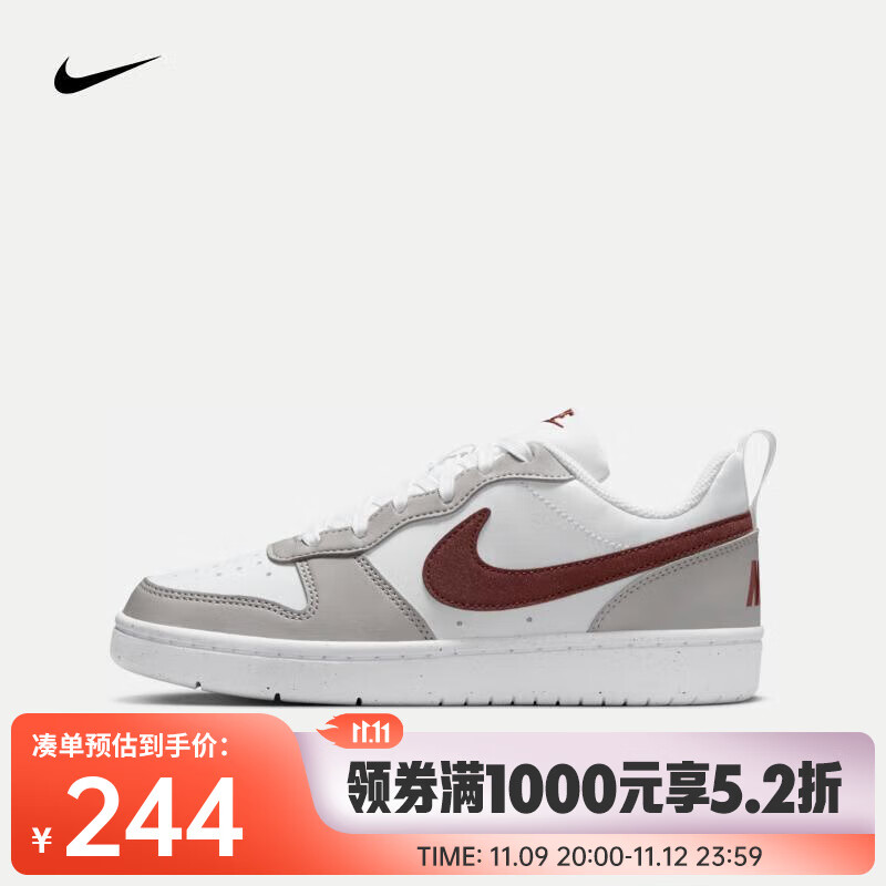 耐克（NIKE）Court Borough Recraft FZ1024-100 35.5