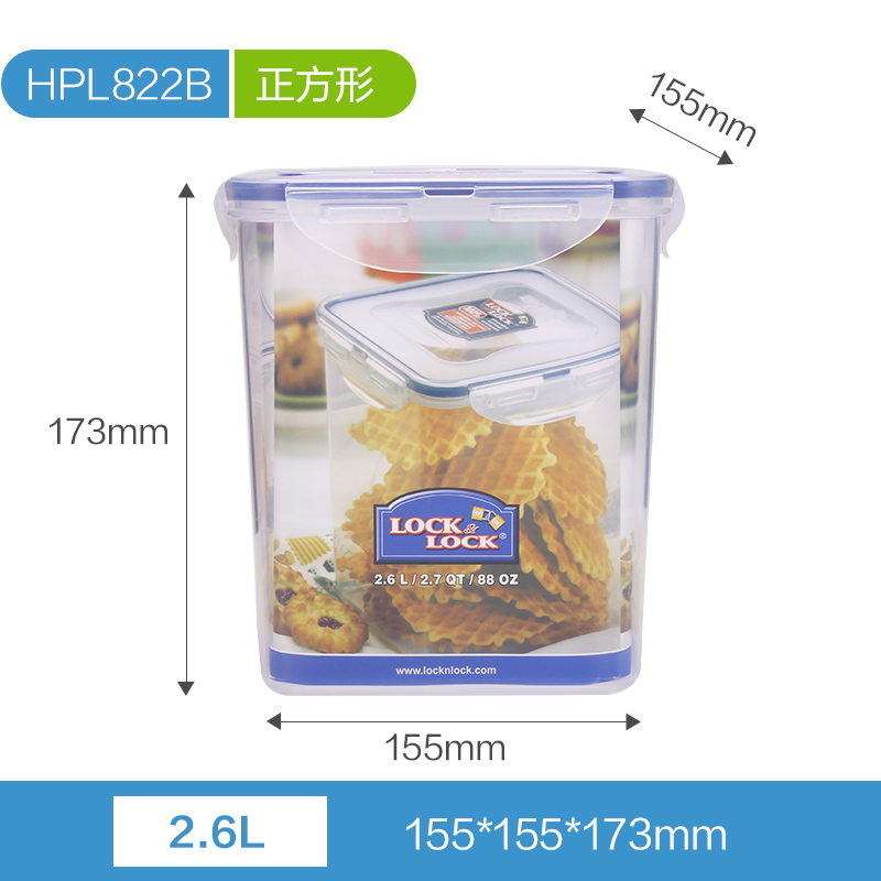 乐扣乐扣 普通型塑料保鲜盒密封正方形 食物冰箱收纳 HPL850组合 HPL822B 2.6L