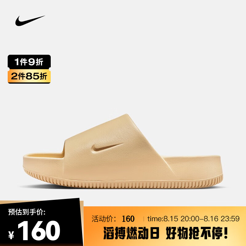 耐克（NIKE）男子拖鞋 CALM SLIDE