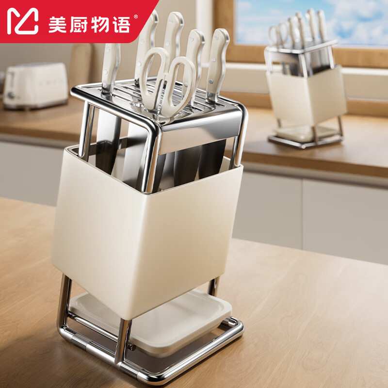 美厨物语厨房刀架置物架可沥水一体斜插式菜刀架台面刀座刀具收纳架子