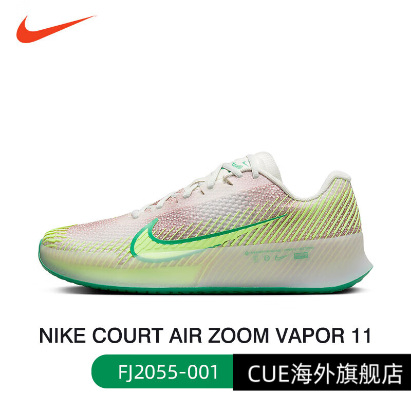 耐克Nike耐克网球鞋男款阿尔卡拉斯专业ZOOM VAPOR PRO 11纳达尔CAGE4 FJ2055-001 米白/ 46