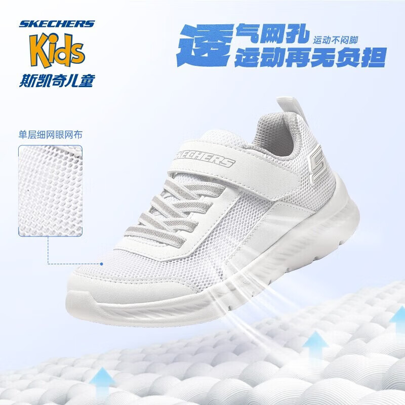 Skechers斯凯奇夏中大童魔术贴透气网面休闲鞋男童运动鞋405238L 白色/WHT 31