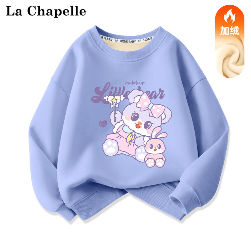 LA CHAPELLE MINI拉夏贝尔女童加绒卫衣冬季一体绒洋气女孩保暖衣童装儿童冬装上衣 【加绒卫衣】小熊蓝色 80