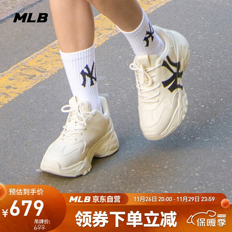 MLB鞋四季复古增高老爹鞋男鞋女鞋休闲鞋3ASHC101N-50BGS-255/米黄色