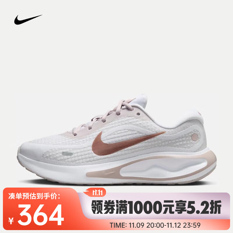 耐克（NIKE）Journey Run 女子公路跑步鞋 FJ7765-103 37.5