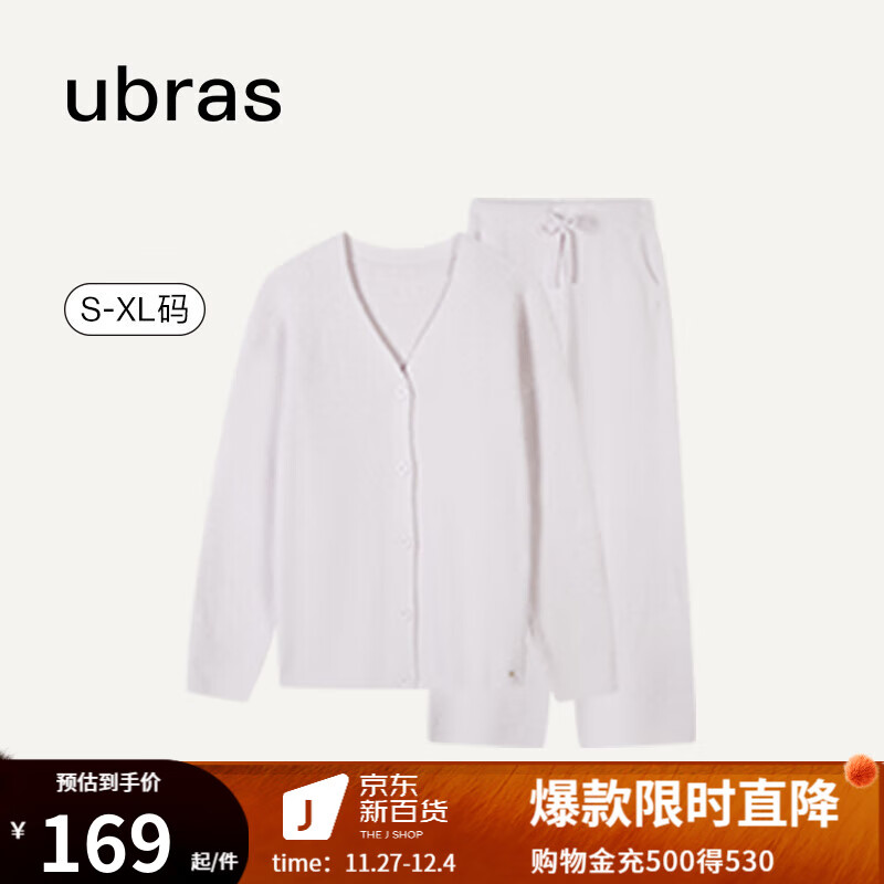 ubras女加绒睡衣冬女加厚软绵绵简约坑条家居服套装女 雪青色套装-不含吊带 XL