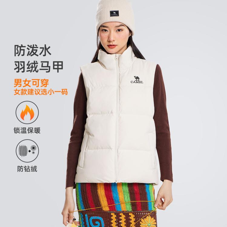 骆驼 CAMEL【防泼水】2024秋冬保暖白鸭绒男女同款羽绒服马甲背心