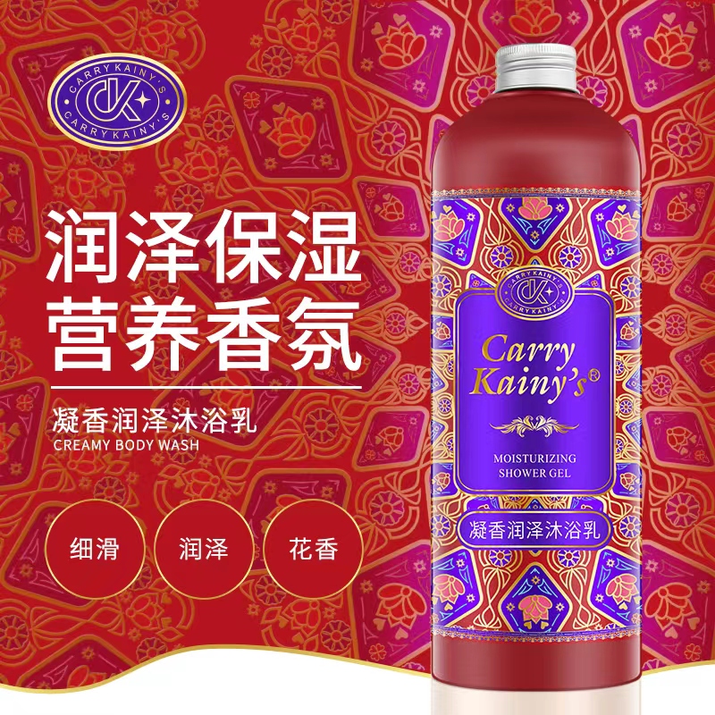 多种款式香氛沐浴露持久留香滋润保湿控油祛痘沐浴乳750ml