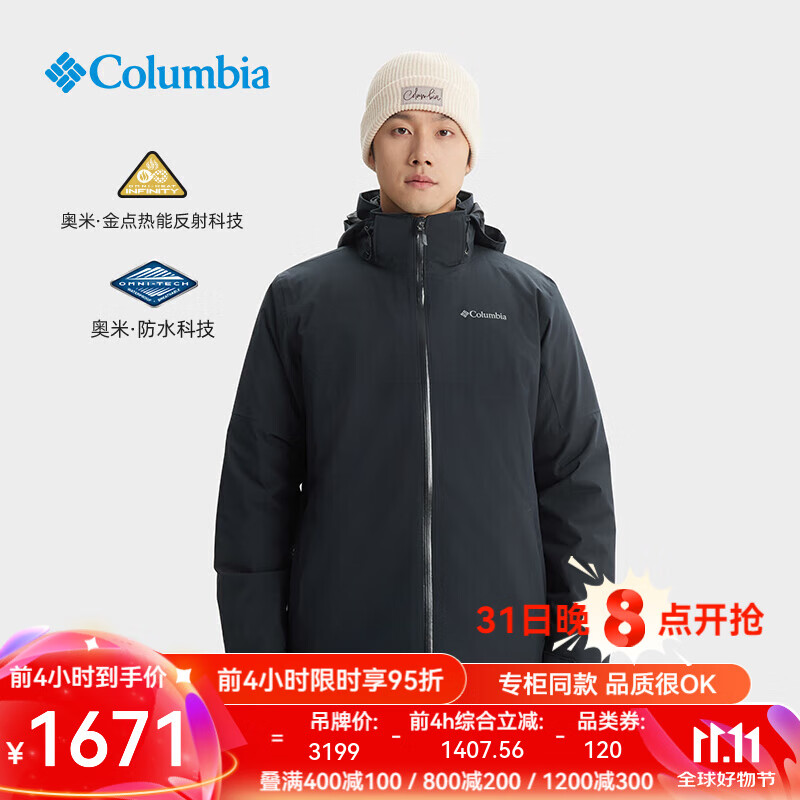 Columbia哥伦比亚冲锋衣三合一男24冬户外防水700蓬羽绒服胆两件套WE6671 黑色 010 L