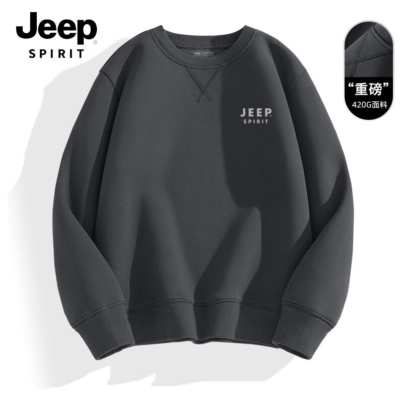 JEEP SPIRIT吉普卫衣男秋冬小众设计感运动户外重磅宽松三角圆领百搭男士上衣 中灰#J双排标白 男M（90-110斤）