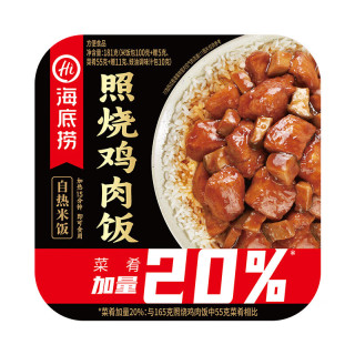 海底捞 自热米饭 方便速食 照烧鸡 181g