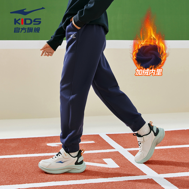 鸿星尔克童装儿童运动裤子2024秋冬加厚中大童卫裤男女童加绒长裤