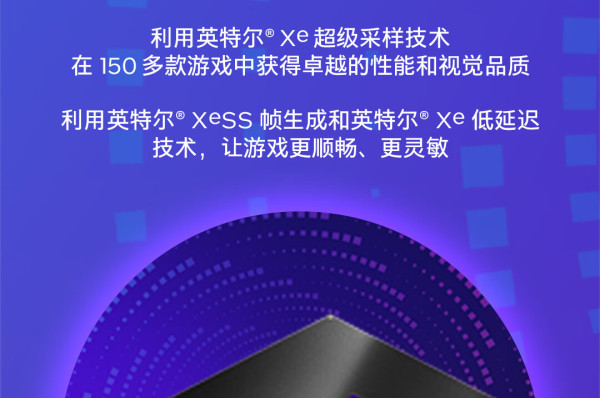 intel 英特尔 ARC B580 锐炫 显卡 公版