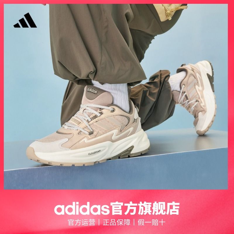 「波波鞋」adidas阿迪达斯轻运动OZWAVE SURGE厚底缓震防滑耐磨老爹鞋