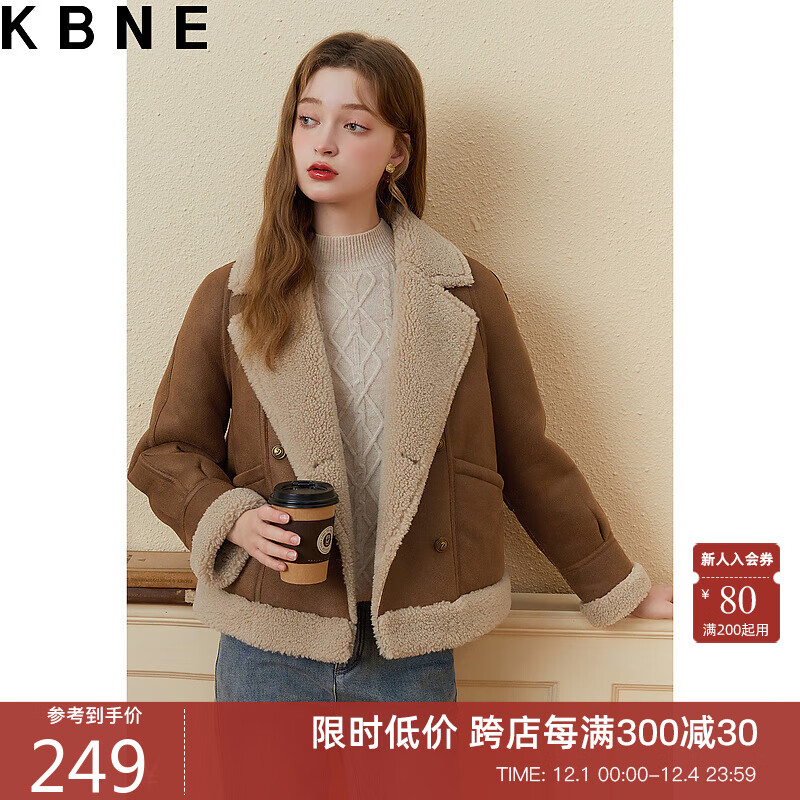 KBNE羊羔毛外套女皮衣机车风今年流行加厚上衣 棕色 M