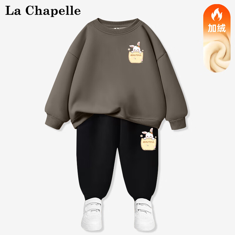 LA CHAPELLE MINI拉夏贝尔女童冬季套装保暖加绒冬款冬装加厚儿童秋冬童装 【加绒套装】口袋兔裤标烟灰色 140